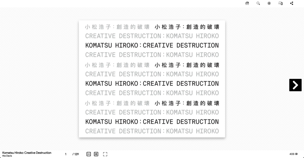 online-catalog-creative-destruction
